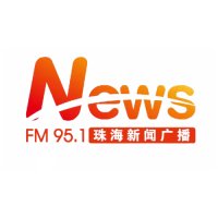 珠海綜合廣播 logo