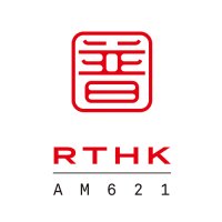 香港電台第七台 普通话台 logo