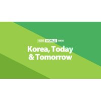 Korea, Today & Tomorrow logo