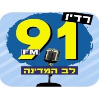 radio lev hamedina logo