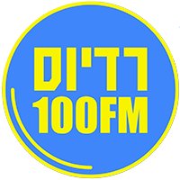 Radios 100FM   רדיוס logo