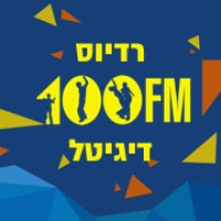 Radio 100% Latina logo