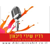 Mizrahit FM Best logo