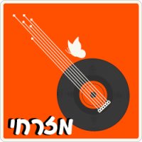 Radios 100FM - 100% Mizrachit (מזרחי) logo