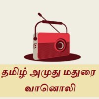 tamil-amuthu-madurai-radio logo