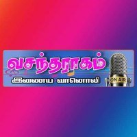 vasantha-ragam-fm logo