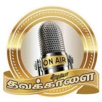 thavakalai-radio logo