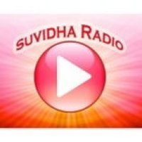 suvidharadio logo