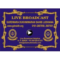 Gurdwara Dukh Niwaran Sahib Ludhiana logo