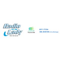 Radio Lady logo