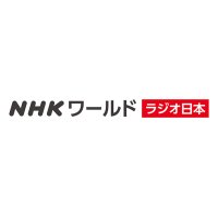NHK WORLD RADIO 10 logo