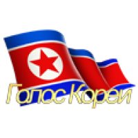 Voice of Korea (Russian) logo