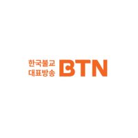 Buddhist True Network TV logo