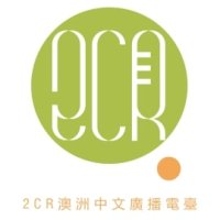 2CR logo