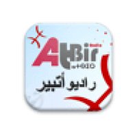 Radio Atbir logo