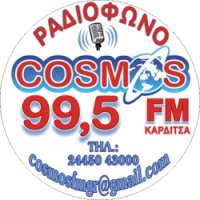 www.cosmos995.gr logo