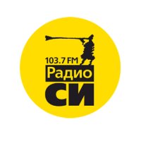 Радио СИ - 103.7 FM logo