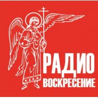 Радио Воскресение / Radio Voskresenie - 72.8 logo