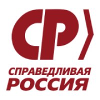 СПРАВЕДЛИВАЯ РОССИЯ logo
