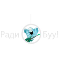 Радио БУУ! logo