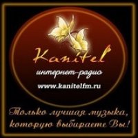 Канитель logo