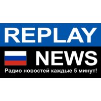 REPLAY NEWS - Русский logo
