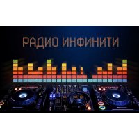 Инфинити logo