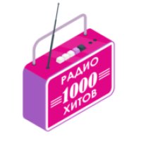 Радио 1000 ХИТОВ! logo