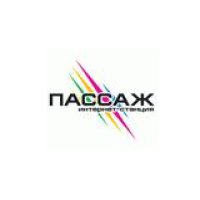 Радио Пассаж logo