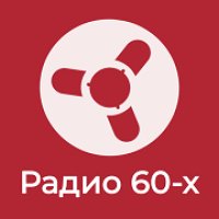 Ретроклуб Радио 60-х logo