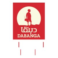 Dabanga Radio logo