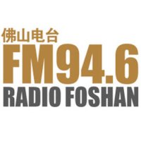 佛山电台真爱946 logo