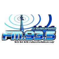 FM 93.50 MHz บ้านใหม่ เรดิโอ logo