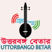 Uttorbango Betar logo
