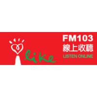 中廣流行網 logo