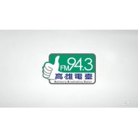高雄廣播電台AM1089 logo