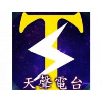 天聲AM1314 logo