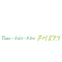 曾文溪廣播電台 logo
