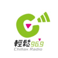 基隆輕鬆電台 Chillax Radio logo
