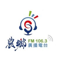 農鄉廣播電台 logo