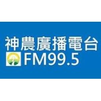 神農廣播電台 logo