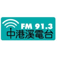 飛碟聯播網 苗栗中港溪 logo