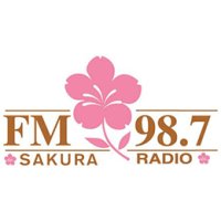 每日廣播公司SAKURA RADIO logo
