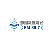 飛碟聯播網 澎湖社區電台 logo