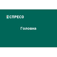 Espreso tv (audiostream) logo