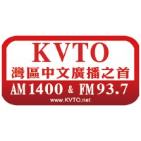 KVTO AM1400 FM93.7 旧金山湾区中文电台 logo