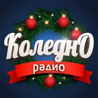 KOLEDNOTO RADIO logo