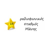 Αστέρι 88.5 logo