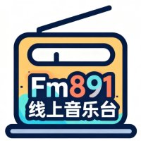 891线上音乐台 高清 logo