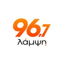 Λάμψη 96.7 logo